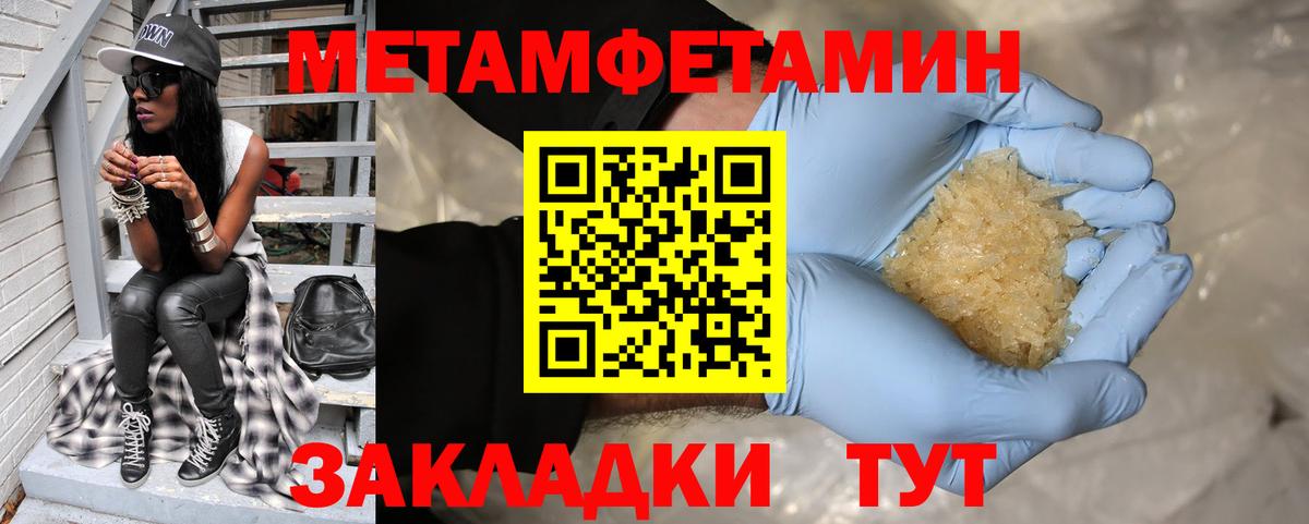 АМФ Розовый Мытищи