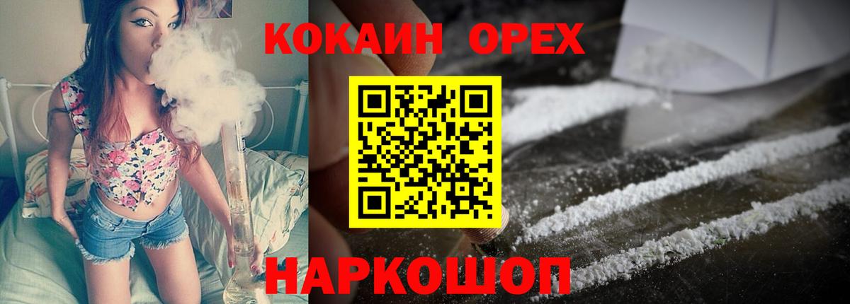 COCAIN  Кокаин 97%  Мытищи  Вход с VPN  КОКАИН 98% 