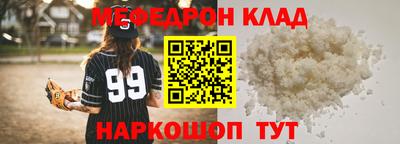 мефедрон мука Бугуруслан