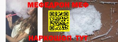 мефедрон мука Бугуруслан