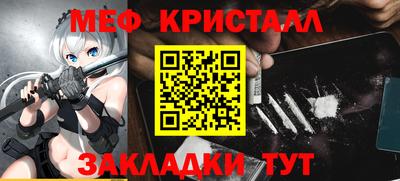 мефедрон мука Бугуруслан