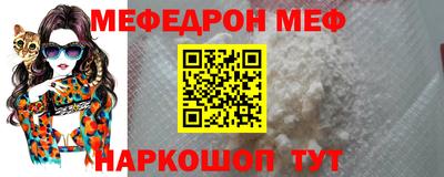 мефедрон мука Бугуруслан