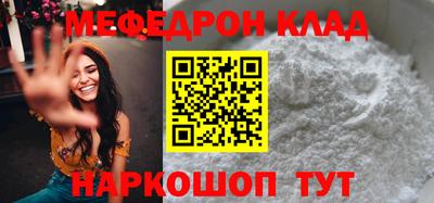 mdpv Будённовск