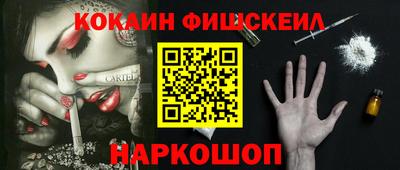 кокаин колумбия Бузулук