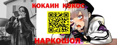кокаин колумбия Бузулук