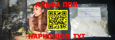 mdpv Будённовск