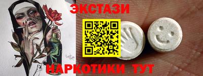мефедрон мука Бугуруслан