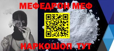 mdpv Будённовск