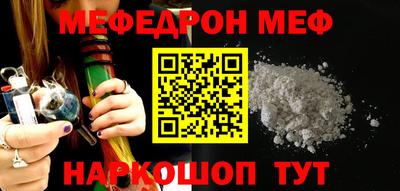 мефедрон мука Бугуруслан