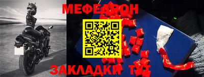 мефедрон мука Бугуруслан