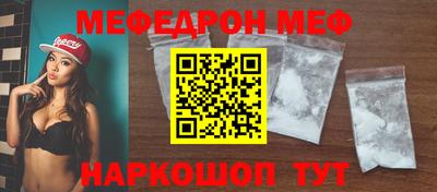 мефедрон мука Бугуруслан