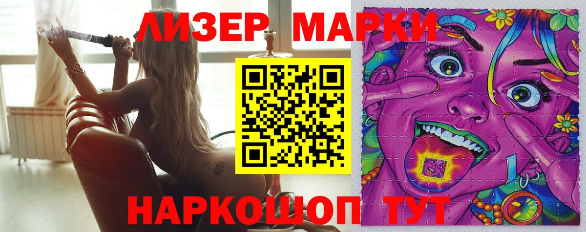 ЛСД экстази кислота Мытищи