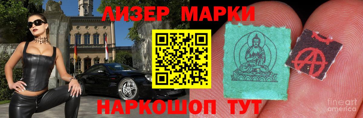 ЛСД экстази ecstasy  Лсд 25 экстази кислота  Вход с VPN  Мытищи 