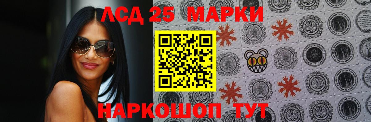Мефедрон   Меф МЯУ МЯУ  Cocaine  Вход с VPN  ГАШИШ  Экстази  Мытищи  МАРИХУАНА 