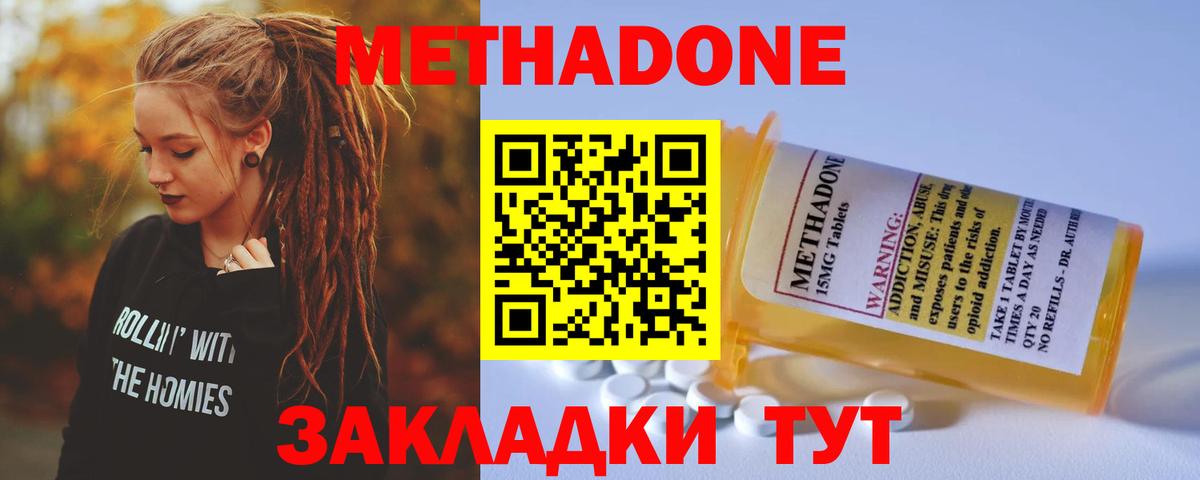 Амфетамин Мытищи