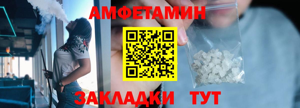 Метамфетамин Декстрометамфетамин 99.9% Мытищи