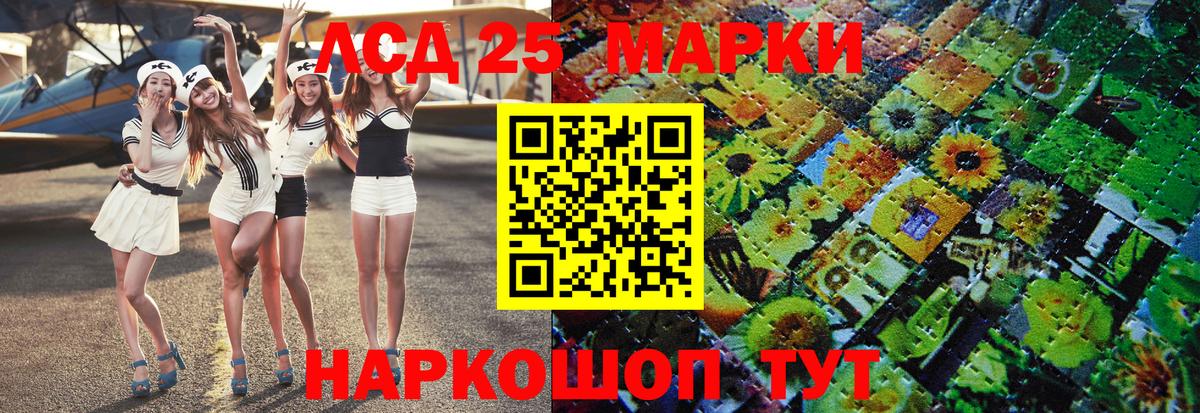 Марки NBOMe 1,5мг  Вход с VPN  Наркотические марки  Мытищи  Марки NBOMe 1,5мг 