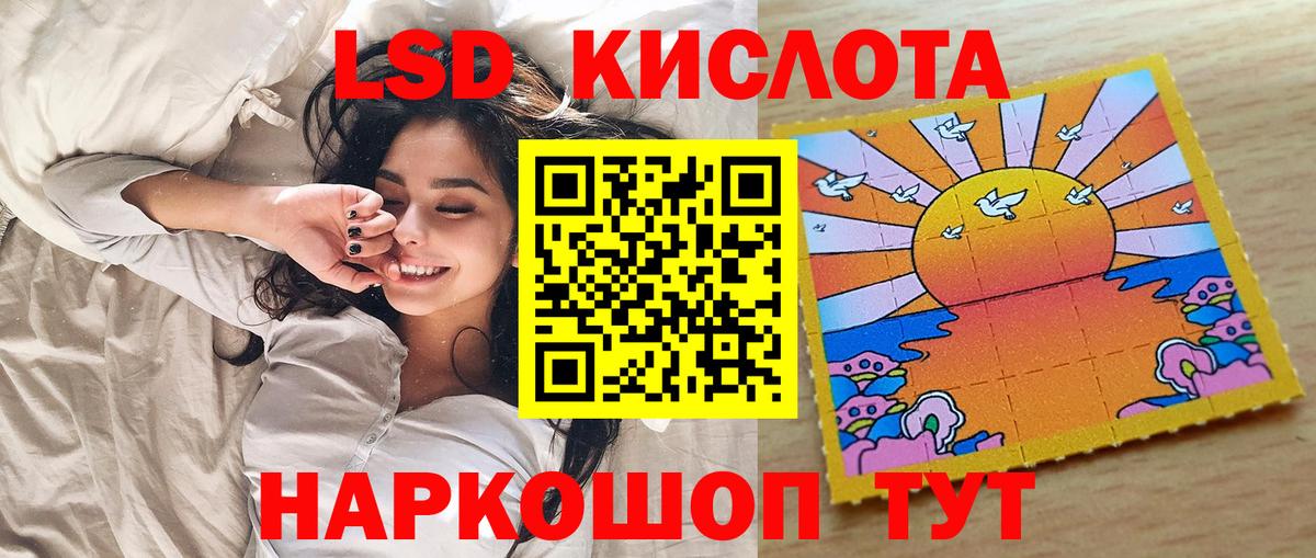 Наркотические марки 1500мкг Мытищи