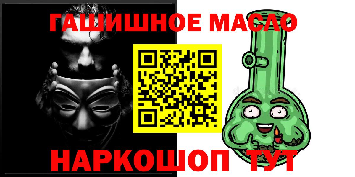 ТГК жижа Мытищи