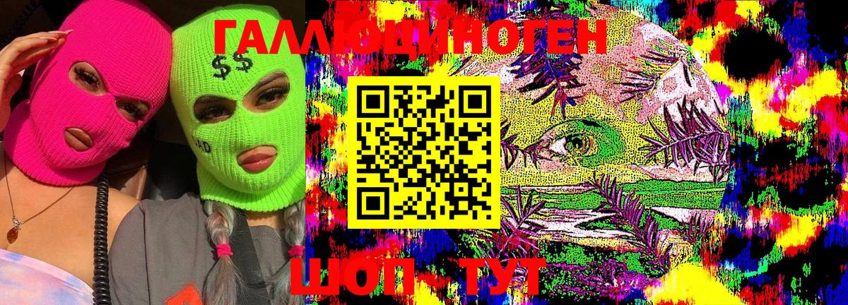 Мытищи  Галлюциногенные грибы Magic Shrooms  купить наркотик  Вход с VPN 